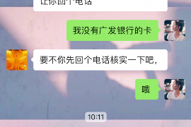 长治贷款清欠服务