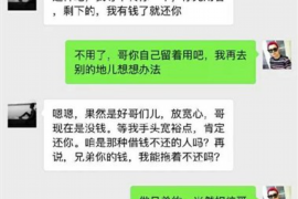 长治工资清欠服务